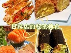 -鹤菊怀石料理(江北店)