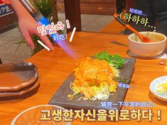 -炉胜·炉端烧·居酒屋