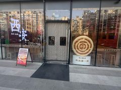 -子午路张记肉夹馍(曲江店)
