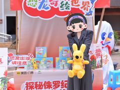 -世界恐龙谷景区