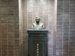 -香港大学