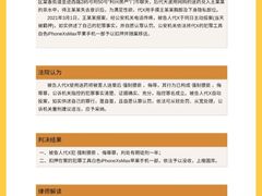 -上海日盈律师事务所·法律咨询