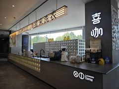 -XI·LaundryCafe 喜咖自助洗衣咖啡店