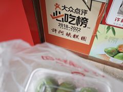 -许阿姨糕团店(南京总店)