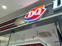 -DQ·蛋糕·冰淇淋(包河万达店)