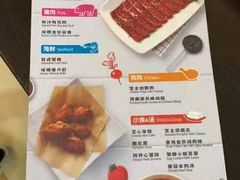 -新石器烤肉(南通CBD大有境店)
