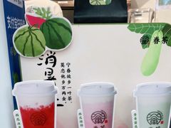 -眷茶(赛格国际购物中心店)