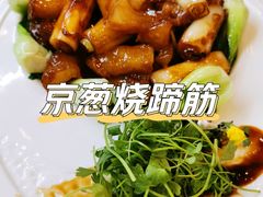 -全聚德(蓝山店)