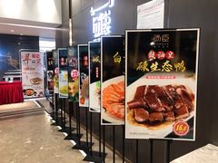-汤臣·空中餐厅·严选粤菜(石湾世博广场店)