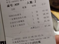 -小放牛炒菜馆(裕华万达店)