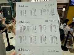 -李山山茶事(景枫店)