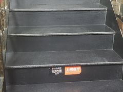 -教师之家赵家羊汤馆(东青龙街店)