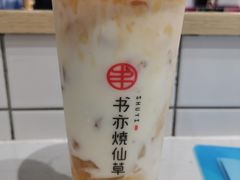 -书亦烧仙草(北京路汇嘉时代店)