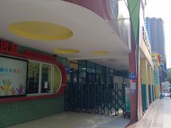 -广州市天河区少年宫