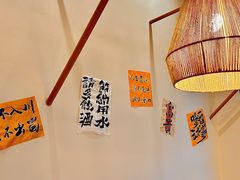 -彧玖食坊·川式砂锅酒馆(成山路店)