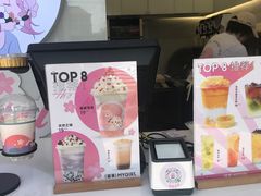 -印茶手作黑糖珍珠奶茶(湖墅南路旗舰店)
