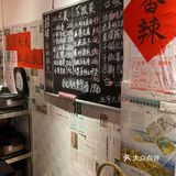 琅西的宝藏下饭菜[胜利]