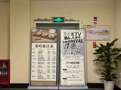 -水王国温泉水世界