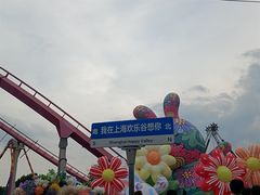 -上海欢乐谷