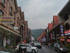 -花水湾红太阳牛肉汤锅