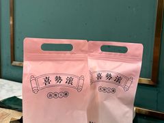 -喜聚薈·花膠雞海鮮火鍋(越秀店)