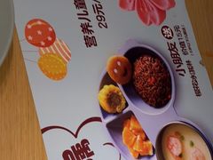 -蜜桃餐厅·伴山(绿宝广场店)