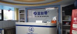 -蓝丝带孕产服务中心(未来城店)