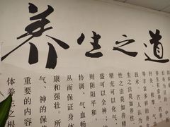 -理療君·古法推拿•姜疗•SPA馆(东门店)
