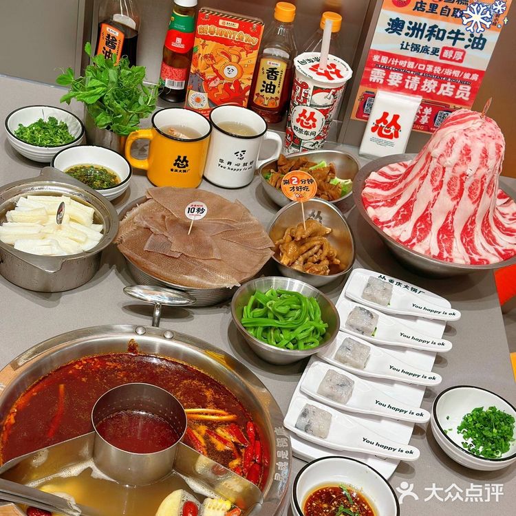 怂火锅开来南山了!排队三小时也要吃的开心火锅