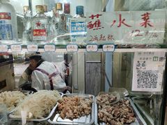 -汝萍传统蘸水菜(春华路总店)