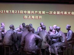 -中共一大纪念馆