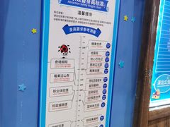 -蓝精灵乐园·世茂精灵之城主题乐园