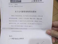 -欢乐盛KTV音乐会所(泰然店)