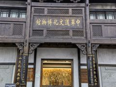 -茅山东方盐湖城景区