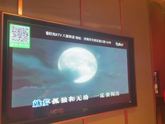 -幸福时光PARTY K(八里桥店)