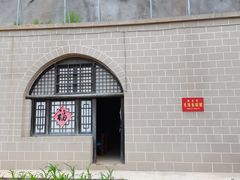 -倒盏民俗文化村