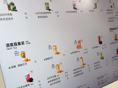 -喜茶(上海淮海中路渔阳里店)
