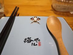 -瓷器(Market City)