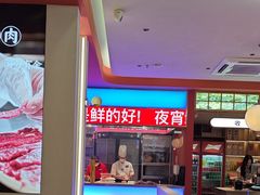 -千牛将·鲜牛肉火锅(开元路店)