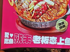 -老板恋上鱼(恒隆广场店)