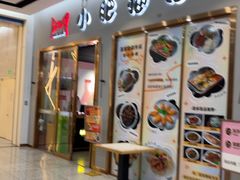 -小肥猫餐厅(海宁万朵城店)