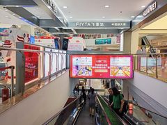 -众联广场(玉龙大街店)