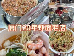 -明月虾面(厦禾路店)