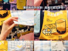-博览书店(越秀悦汇天地店)