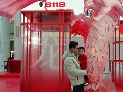 -皇城恒隆广场