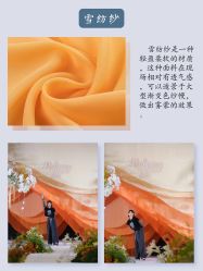 -琥珀婚礼策划AMBER WEDDING
