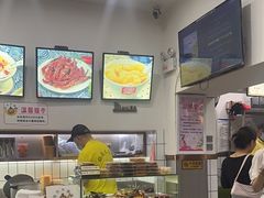 -张飞木薯羹(金鱼巷店)
