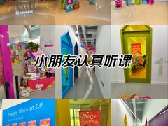 -英孚教育青少儿(河东中心)