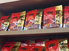 -非遗·老山合·潮汕特产猪头粽(龙眼南店)