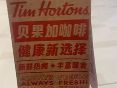 -Tims天好咖啡·贝果(锦江国金中心店)